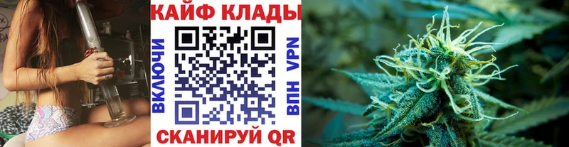 Купить закладку Конопля  Меф мяу мяу  APVP  Гашиш  Кокаин  Наволоки