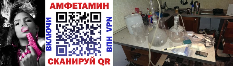 Купить где  Наволоки  АМФЕТАМИН 98% 