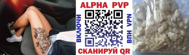 Alpha PVP СК КРИС  Купить закладки  Наволоки 