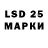 Марки 25I-NBOMe 1,5мг mordore
