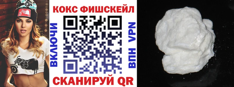 COCAIN Колумбийский  Купить  Наволоки 