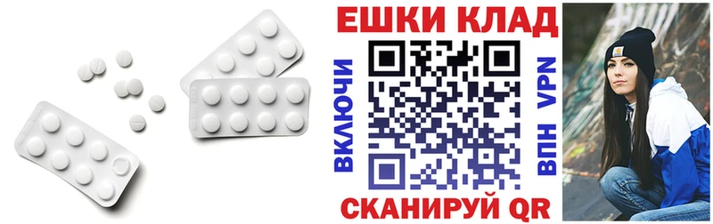 Экстази MDMA  Купить где  Наволоки 