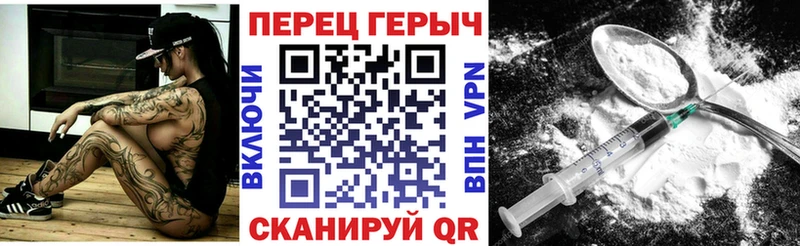 ГЕРОИН Афган  Купить закладки  Наволоки 