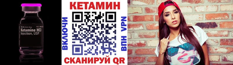Купить закладки  Наволоки  Кетамин VHQ 