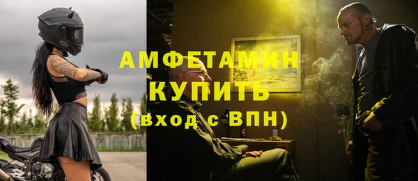 прущая мука Богородицк