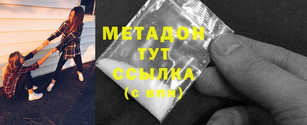 mdma Богородск