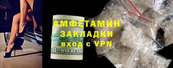 прущая мука Богородицк