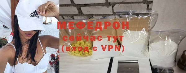 прущая мука Богородицк