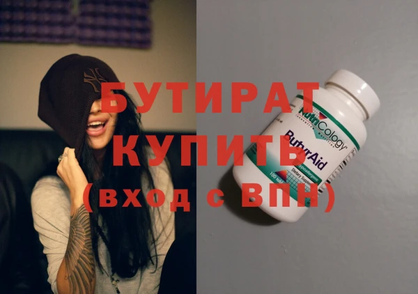 прущая мука Богородицк