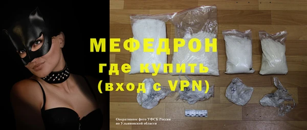 ALPHA PVP Беломорск