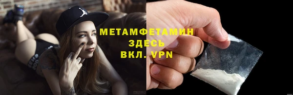 mdma Богородск