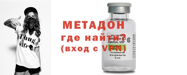 прущая мука Богородицк