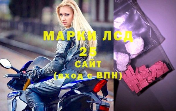 МДМА Белоозёрский