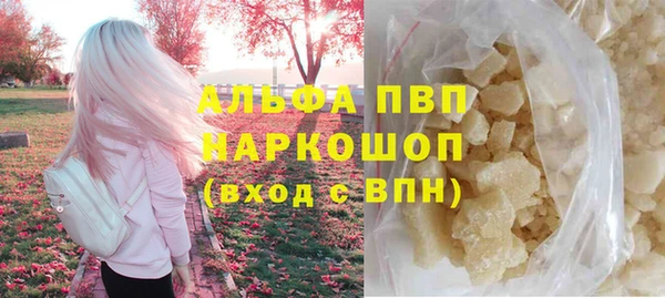 прущая мука Богородицк