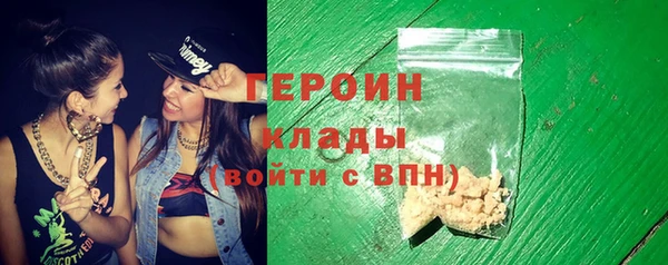 прущая мука Богородицк