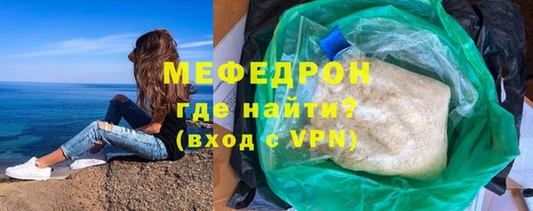 прущая мука Богородицк