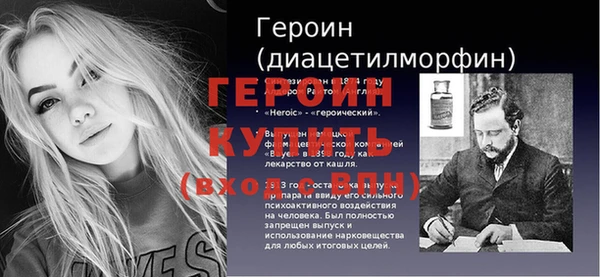 прущая мука Богородицк