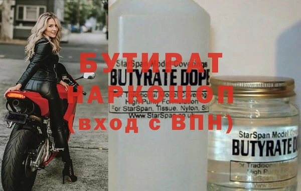 тгк Белокуриха