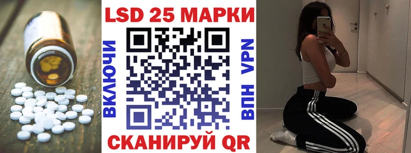 ЛСД экстази кислота  Купить  Наволоки 