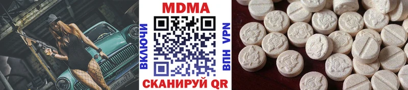 MDMA crystal  Купить  Наволоки 