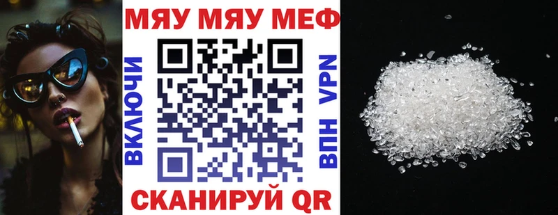 Купить  Наволоки  МЕФ мука 