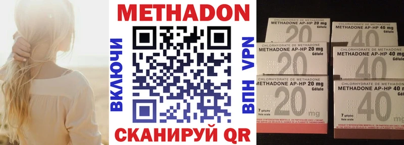 Купить закладки  Наволоки  Метадон белоснежный 