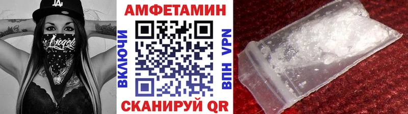 Купить закладки Наволоки Первитин винт