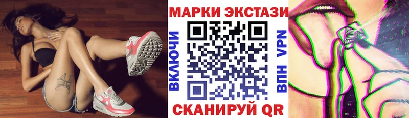 Купить  Наволоки  Наркотические марки 1,8мг 